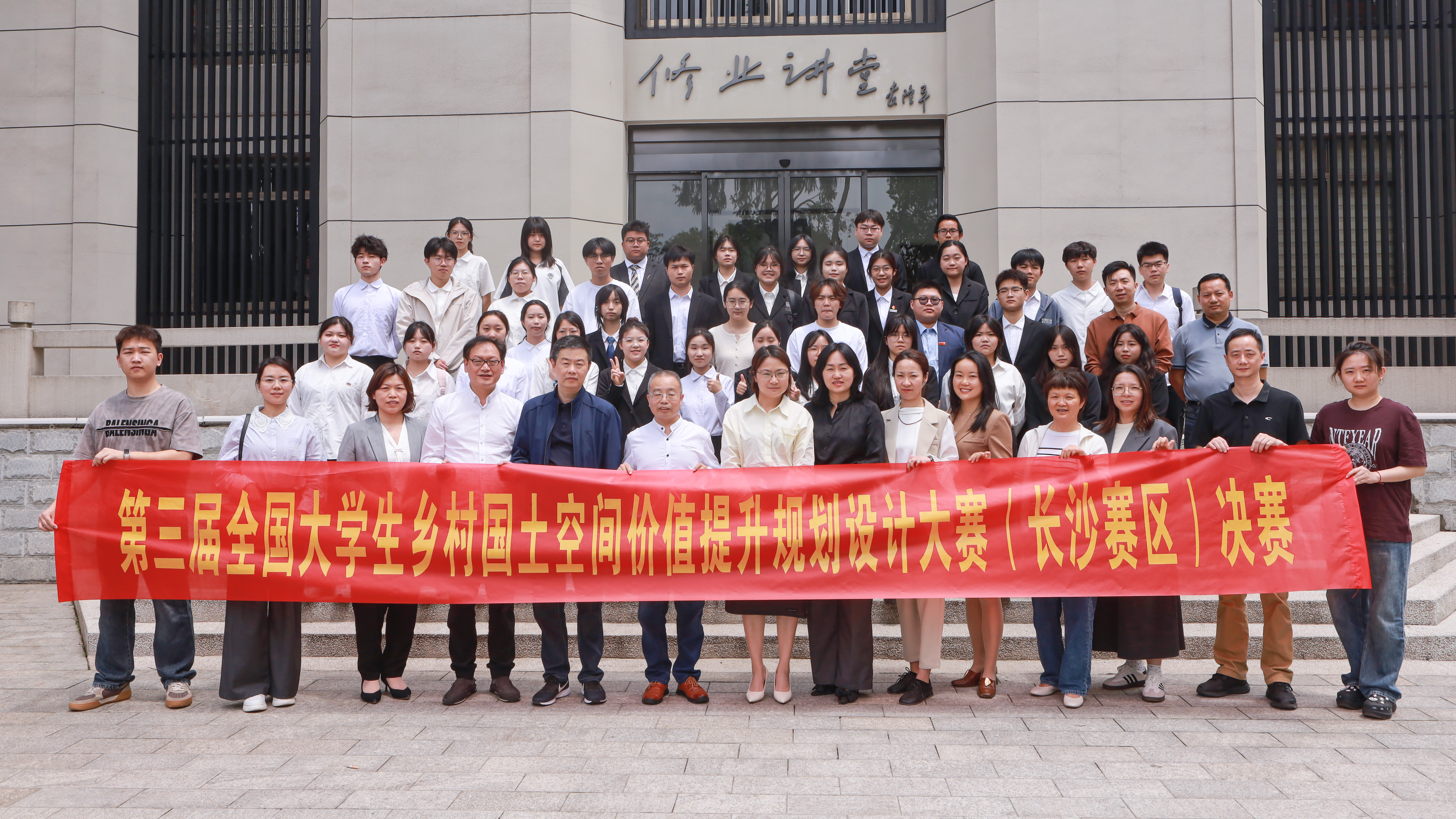 ������ȫ����ѧ���������ռ��ֵ�����滮���..